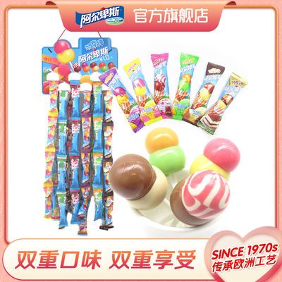 糖果视频儿童美食大全 8b77bdba2330082ecd9912c678a368cf.jpeg