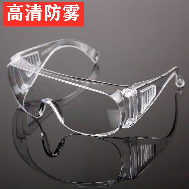 Genuine fully enclosed high-definition transparent goggles, anti spittle splash, anti dust, anti wind and anti fog glasses, men's and women's glasses M2