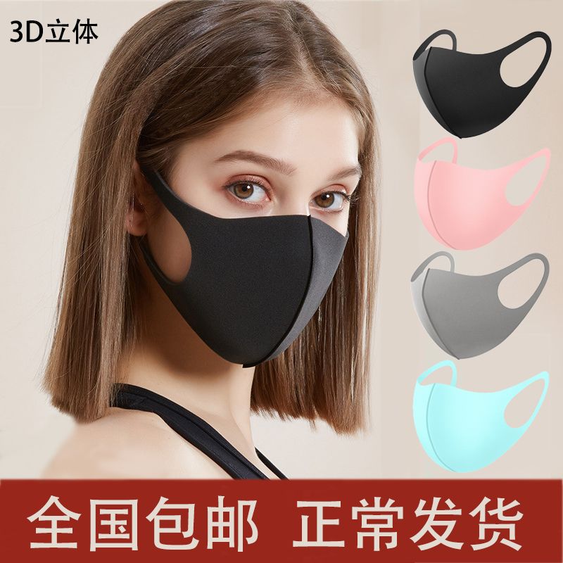 买成人口罩_戴口罩的卡通图片(2)