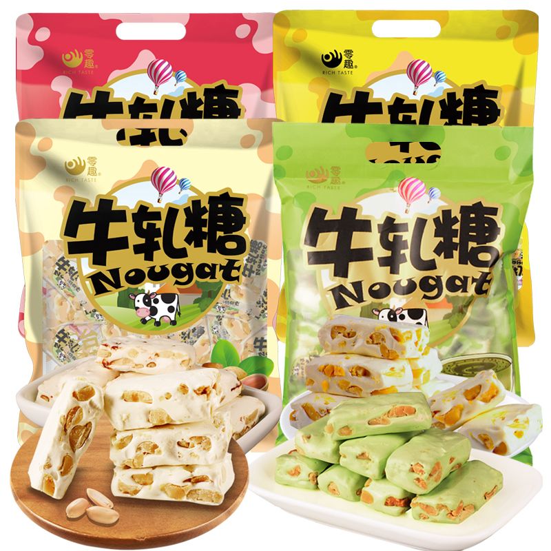 便宜小吃零食网红爆款 dab0a578-4438-4d99-9828-c0d90d02b868.jpg