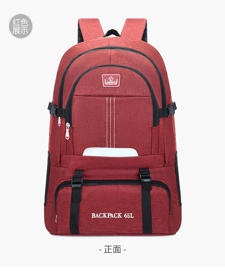 新款大容量双肩包户外运动登山包男商务旅行背包女行李包旅游背包