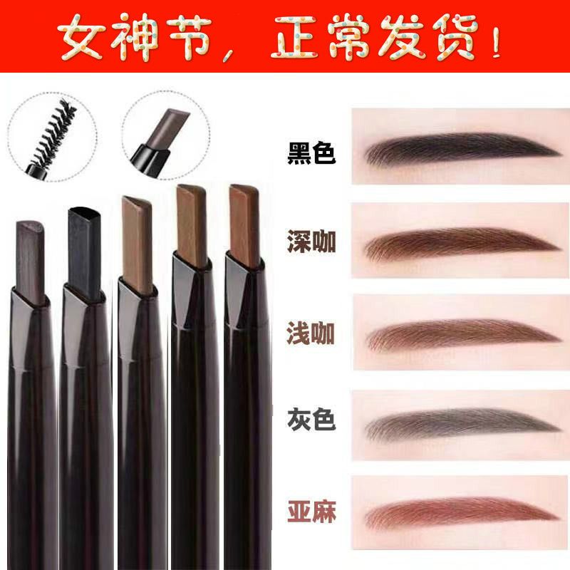 没有工具怎么削眉笔 06f95dd9-6d46-40ee-8f7a-e4bec54e58e1.jpg