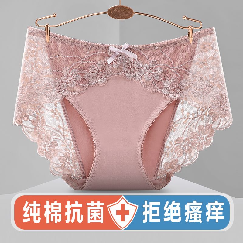 內褲女純棉抗菌中低腰性感蕾絲透氣無痕夏季超薄爆款女士三角褲頭