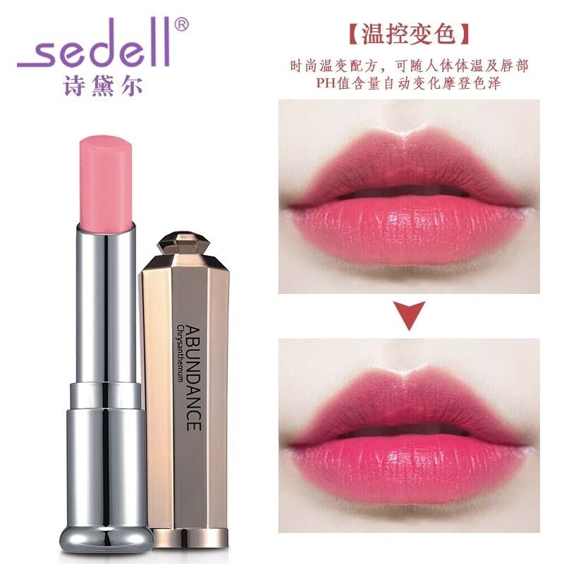 正品詩黛爾金銀花健康唇膏保濕潤唇持久滋潤溫變口紅不掉色不沾杯