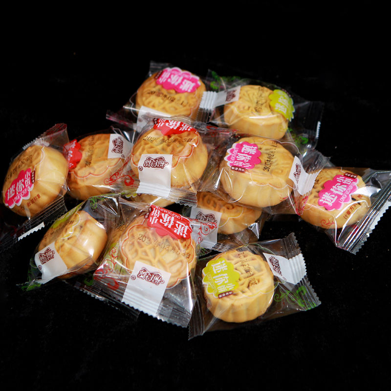 【买一送一】水果月饼凤梨哈密瓜多口味小月饼广式五仁4个/90个