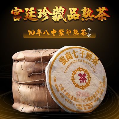 饼茶- 拼多多