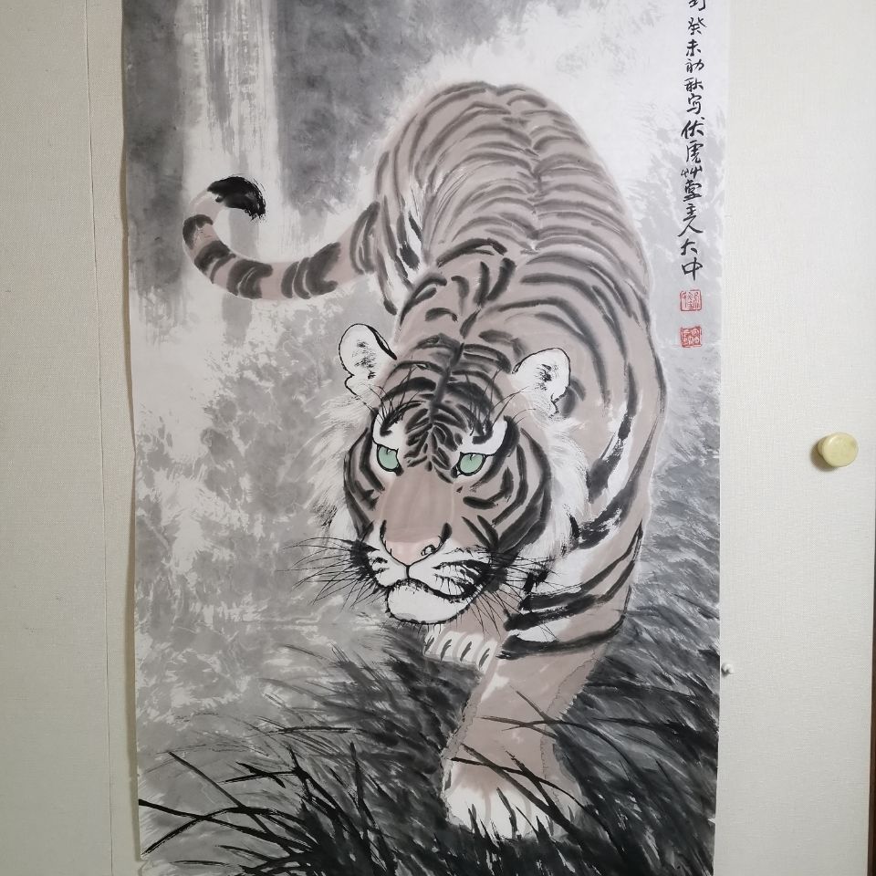 名人字画冯大中手绘四尺国画虎大师画家居装饰画礼品字画中堂收藏
