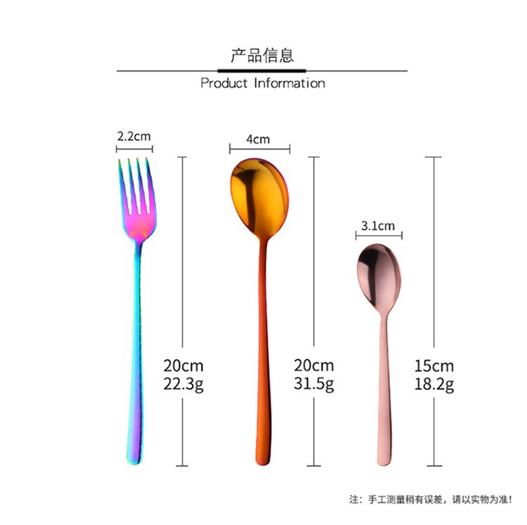 【2-4支装】创意韩式不锈钢餐具西餐勺成人家用汤勺长柄调羹汤