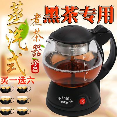 37158/多功能煮茶器蒸茶壶黑茶玻璃电热水壶家用全自动保温蒸汽电煮茶壶