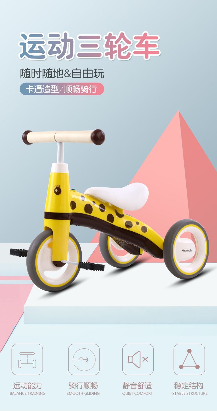 新款儿童脚蹬三轮车1-3-5岁宝宝脚踏车带音乐男女小孩大号平衡车