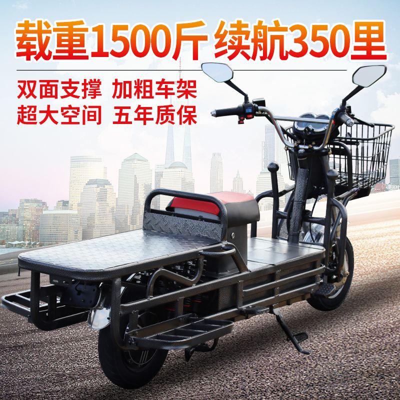 载重王电动车电瓶车电摩60v72v96拉货载货路霸外卖送餐铁皮踏板车