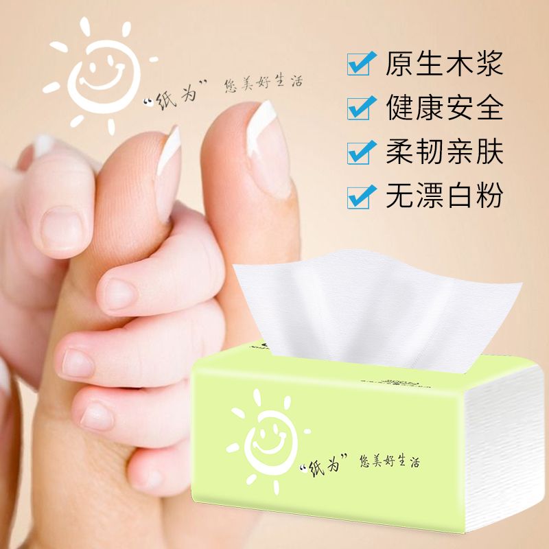 如何挑选卫生纸更实惠 e0ab8d38-7908-4006-ae8c-f3980807c511.jpg