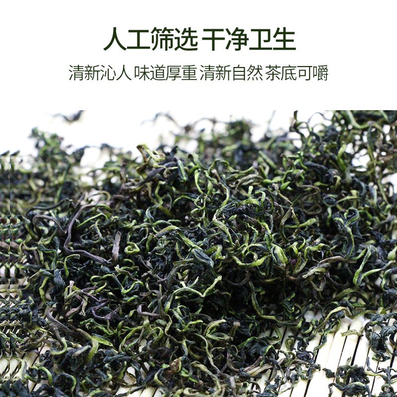 婆婆丁是什么茶 f2793a58-6d88-437b-82a2-6868de938964.jpg