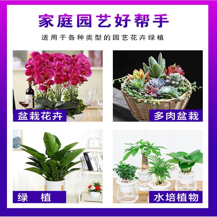 盆栽花肥料 8e6afada-3985-4dc9-b14a-22e502070fe4.jpg