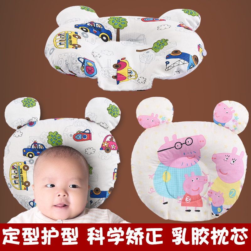 婴儿专用枕头0-12个月 b07424a7-751f-4973-8603-681009a5e0d4.jpg