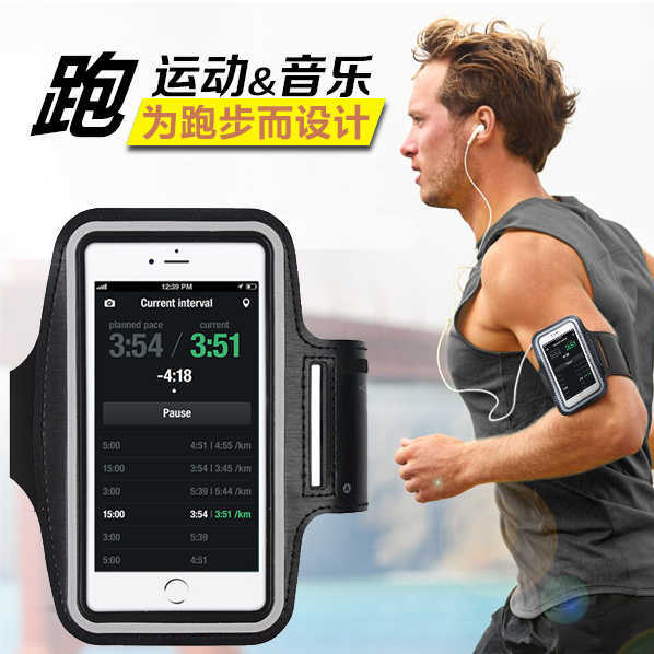 [mobile arm bag] running Yoga arm bag touch screen multifunctional arm bag outdoor sports fitness bag