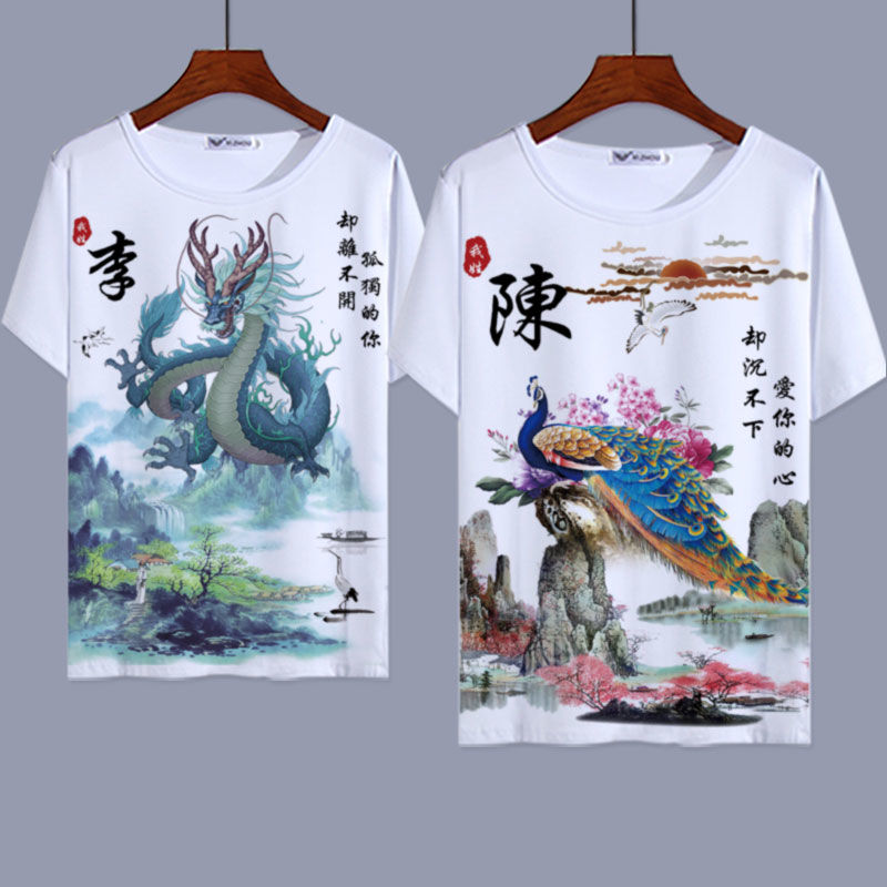 2020 summer Chinese wind Zhang liwang surname Hundred Surnames short sleeve T-shirt customized text men and women creative clothing trend