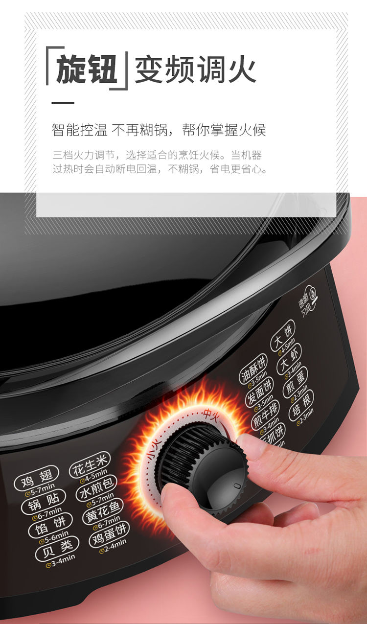 爆款电饼铛家用双面加热煎饼锅火力调节薄饼机电煎锅LR-X2901
