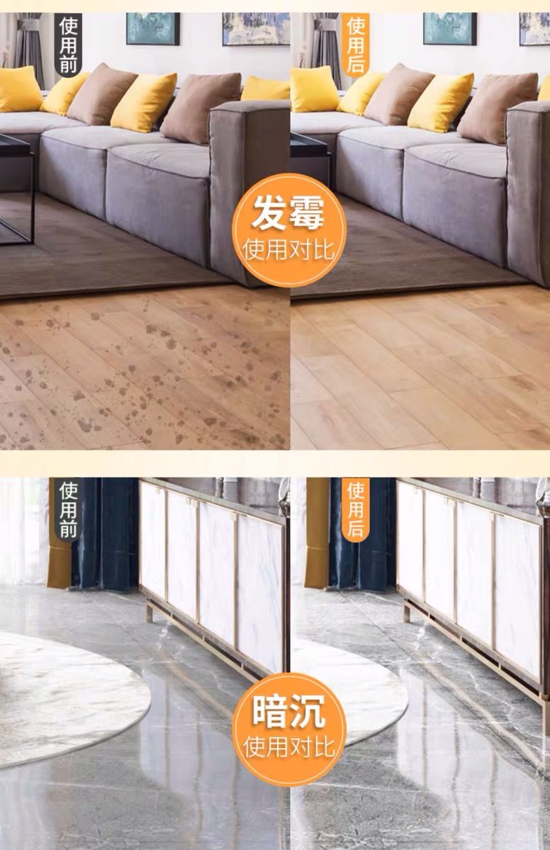 洁宜佳地板清洁剂消毒除菌去污家用瓷砖清洁剂木地板护理剂拖地清