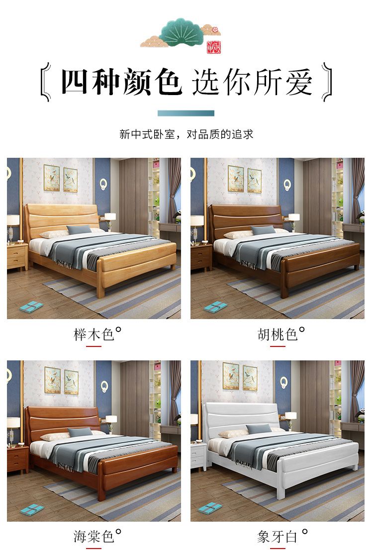 实木床1.5m双人1.8米中式1m单人床铺小户1.2米1.35储物大床经济型