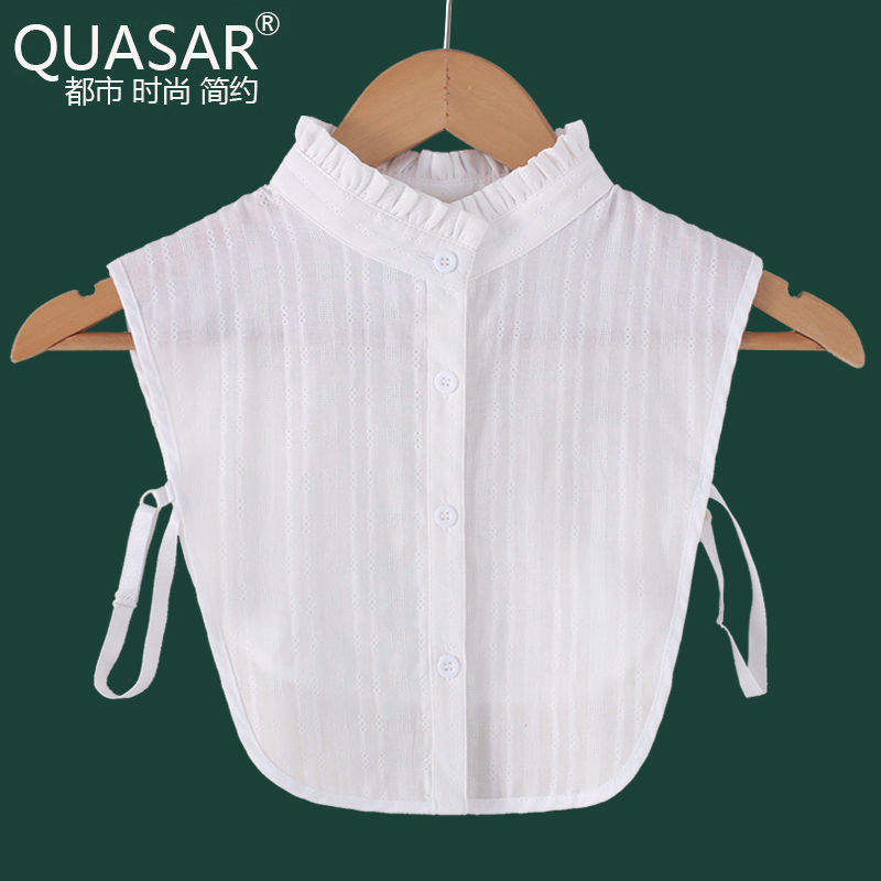 Quasar毛衣装饰领假领子女士牛仔假领衬衫领子衬衣领春秋冬季衣领