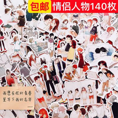 愛和映像