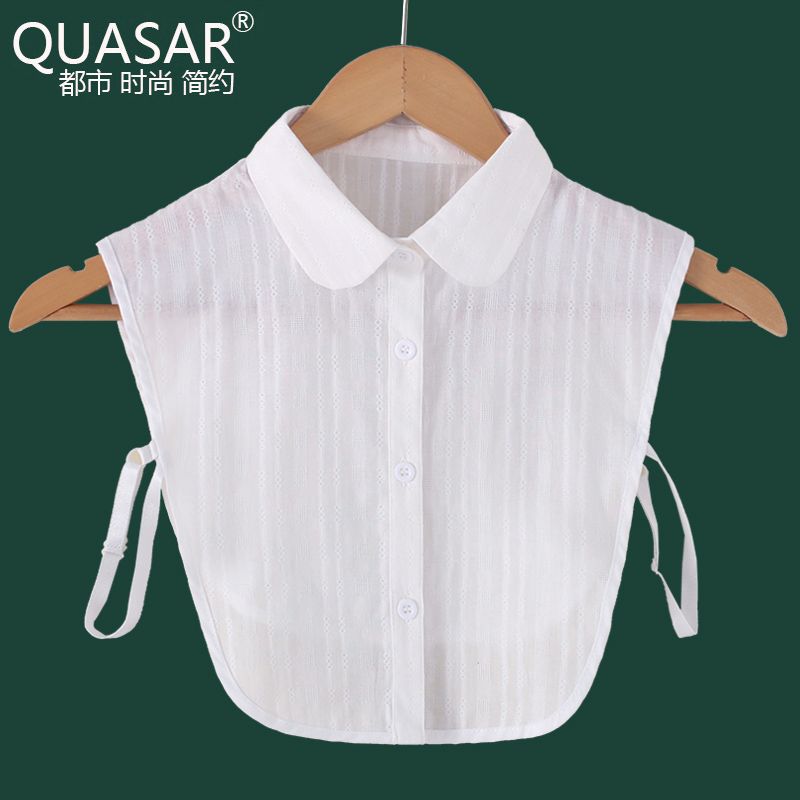 Quasar毛衣装饰领假领子女士牛仔假领衬衫领子衬衣领春秋冬季衣领