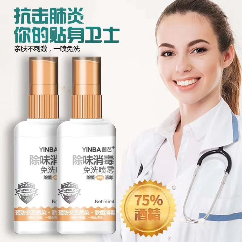 小朋友的玩具可以喷酒精消毒吗 c637f308-a930-4cc5-9acb-31ed23df01e3.jpg