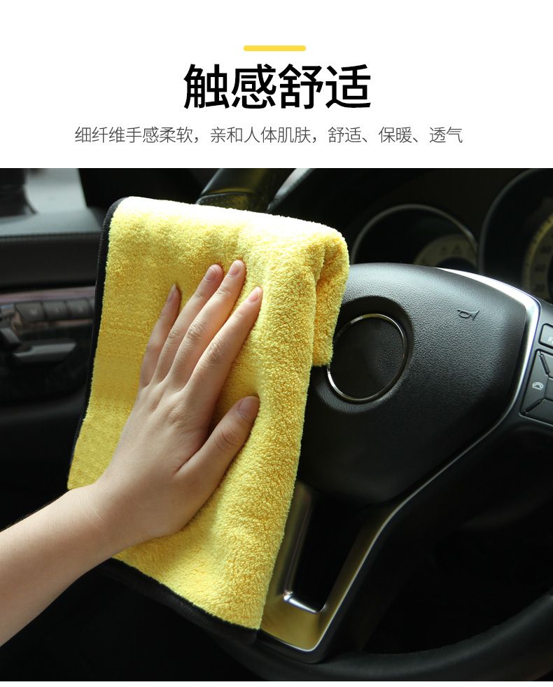 擦车巾洗车专用大号毛巾超强吸水不掉毛洗车巾加厚擦玻璃抹布鹿皮