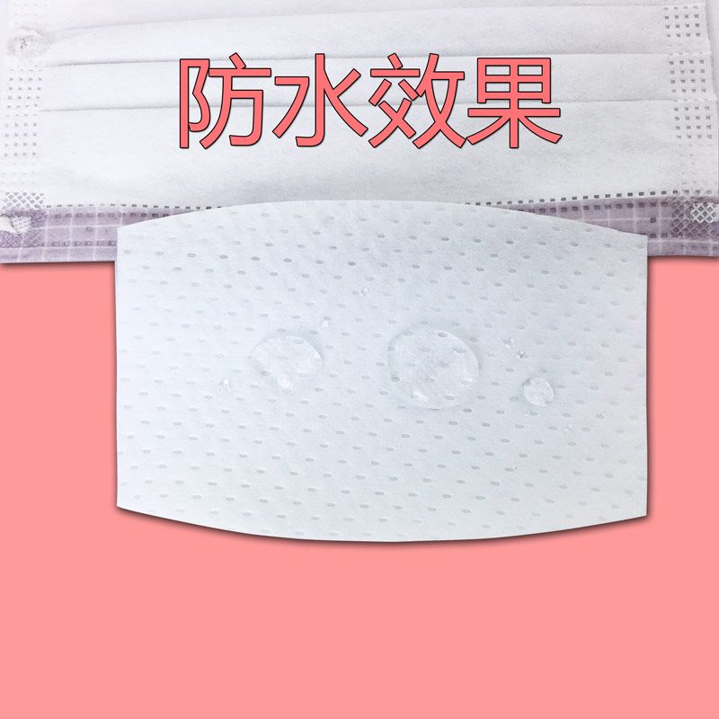 【现货20/40/100】一次性防护面罩垫外用口 罩垫片100只安全包装