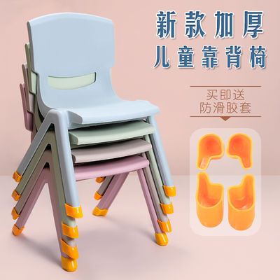 16153/儿童靠背椅加厚宝宝凳子塑料家用小孩幼儿园桌椅宝宝椅防滑可叠加