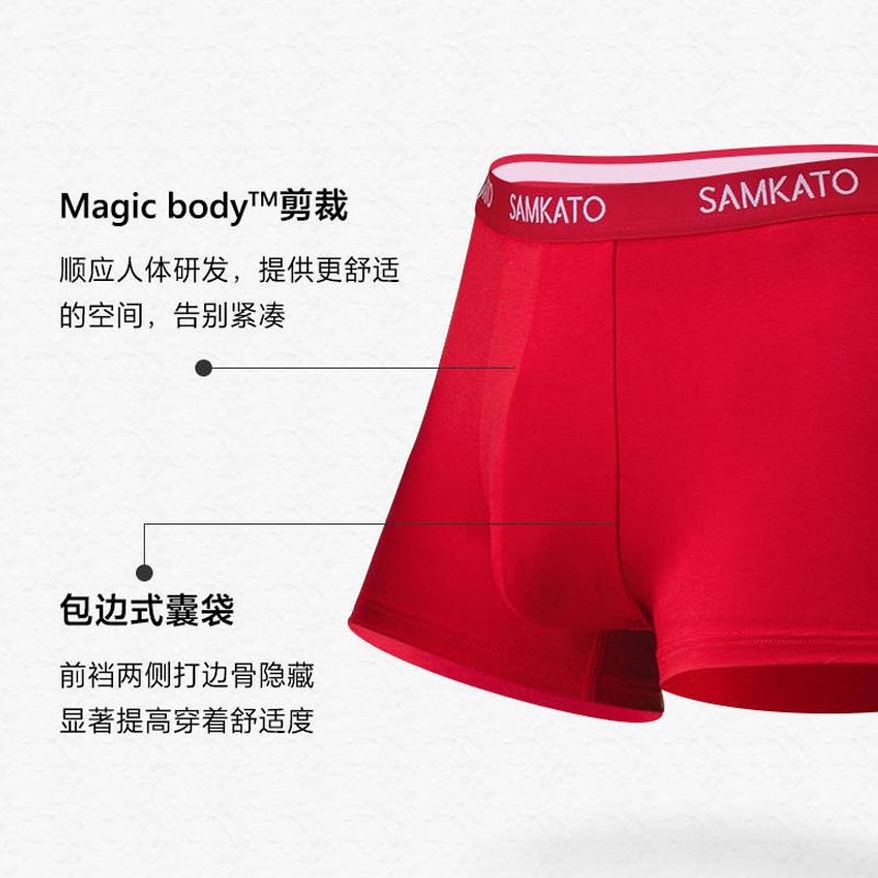 男士高档短裤枣红色 e079414c-4c3d-4489-9670-d19da427fd1b.jpg