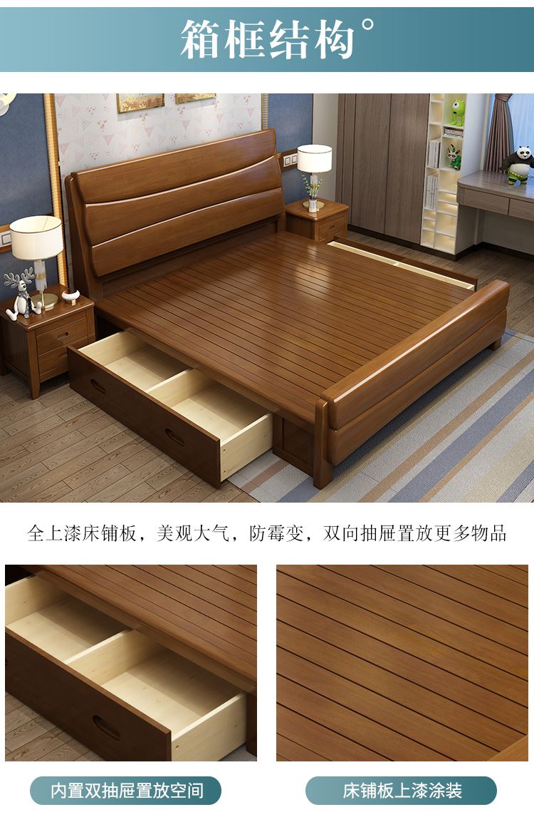 实木床1.5m双人1.8米中式1m单人床铺小户1.2米1.35储物大床经济型