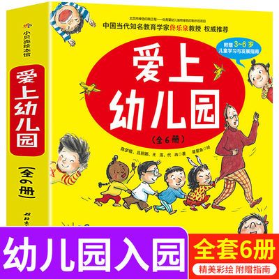 愛和映像