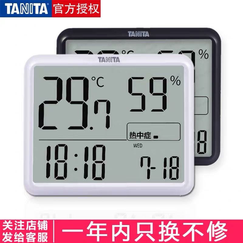 Tanita belita indoor thermometer hygrometer rh-002