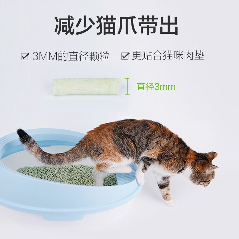 耐威克猫砂6l豆腐砂除臭猫咪用品绿茶/原味/活性炭混合猫沙子特价