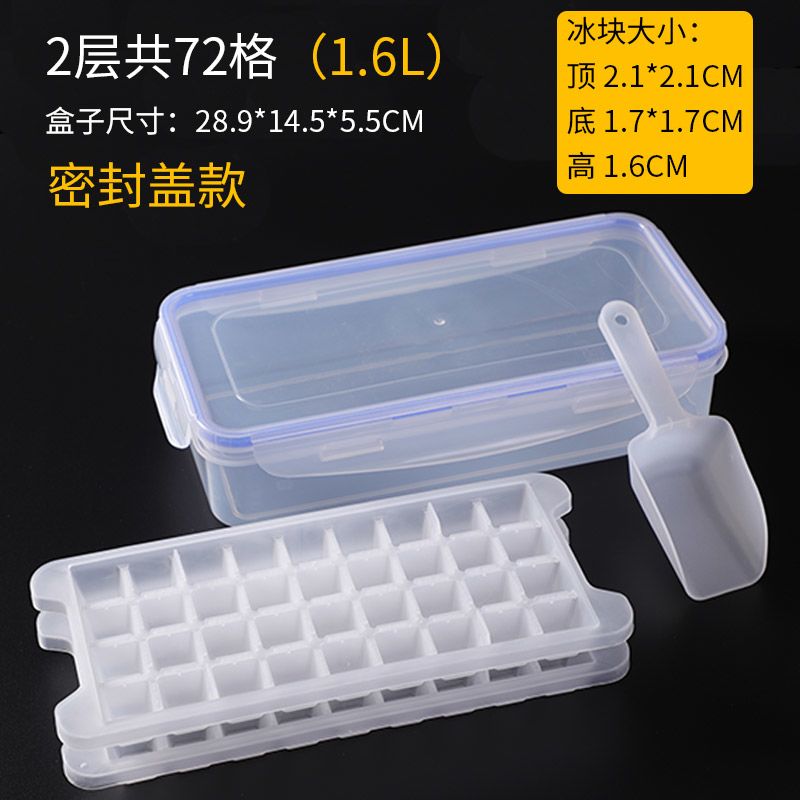 在家怎么自制冰块模具 58fb6cd7-98ac-412e-9821-1c0c21112469.jpg