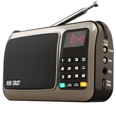 新款先科收音机mp3插卡音箱便携式迷你音乐播放器外放 老人小音响