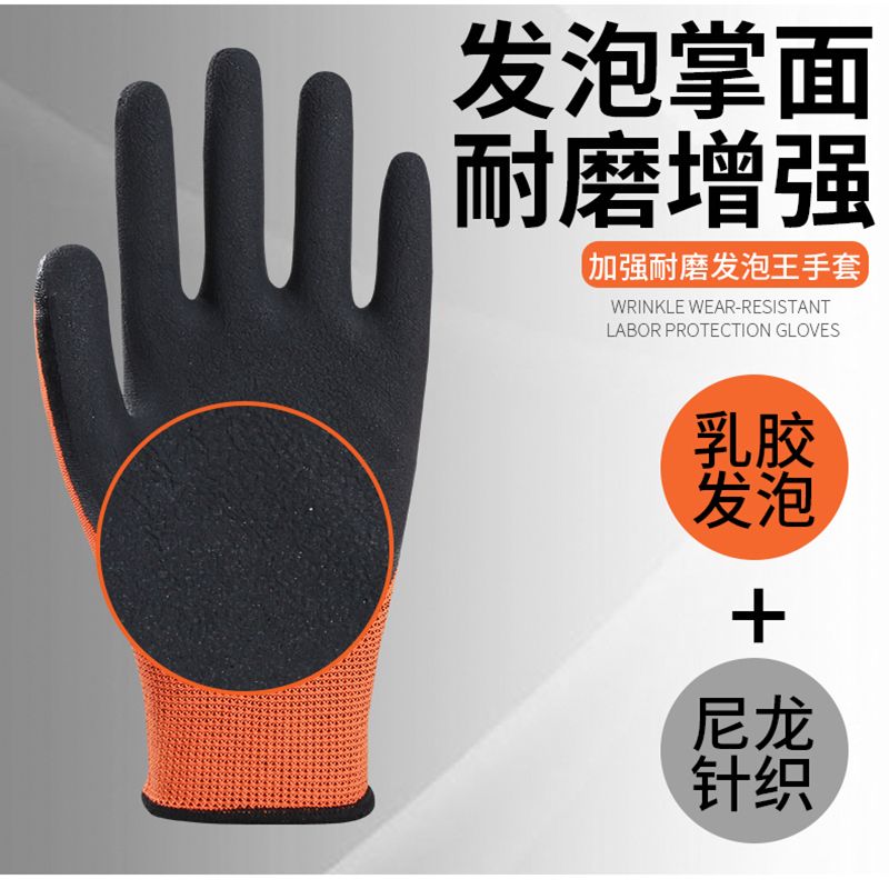 胶手套批发价格表 f5d3d7f2-4c62-4656-b948-44b060f049bf.jpg