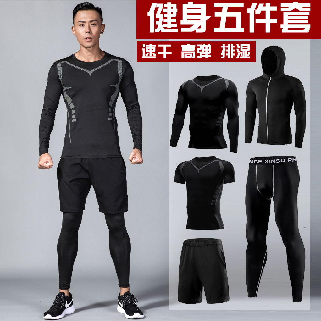 Tight pants men's fitness suit running suit gym basketball bottoms sweaty high elastic training quick drying clothes