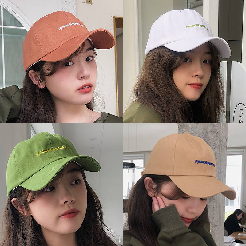 Korean version of INS hat female Korean version student versatile net red baseball cap female spring summer cap men's fashion sunshade hat