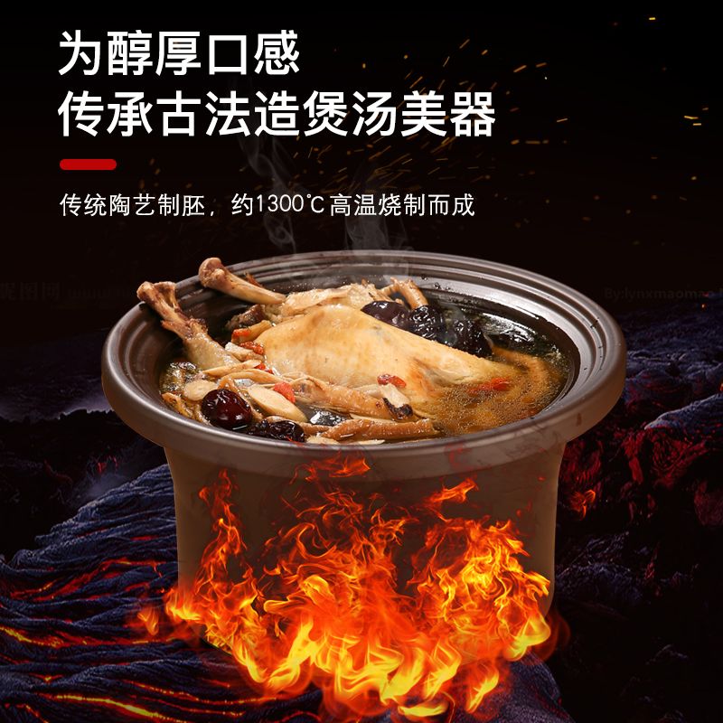 熬汤的砂锅 4c898467-7aa8-4d5b-b84a-ad0705b17cde.jpg