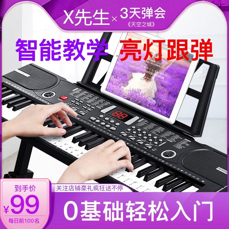 61键电钢琴初学者曲谱_电钢琴初学者简谱(2)