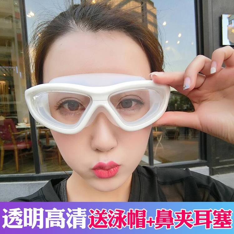 Swimming glasses comfortable waterproof anti fog high definition large frame adult men and women myopia swimming glasses diving equipment