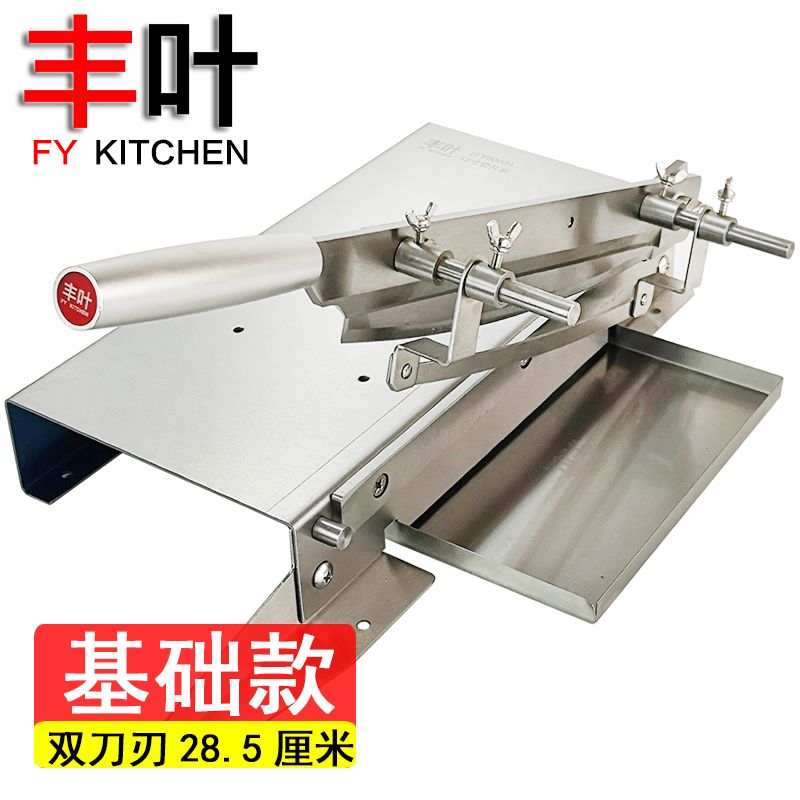 铡刀商用切猪蹄羊腿大棒骨手动剁骨机斩羊排牛排不锈钢切刀切骨刀【1