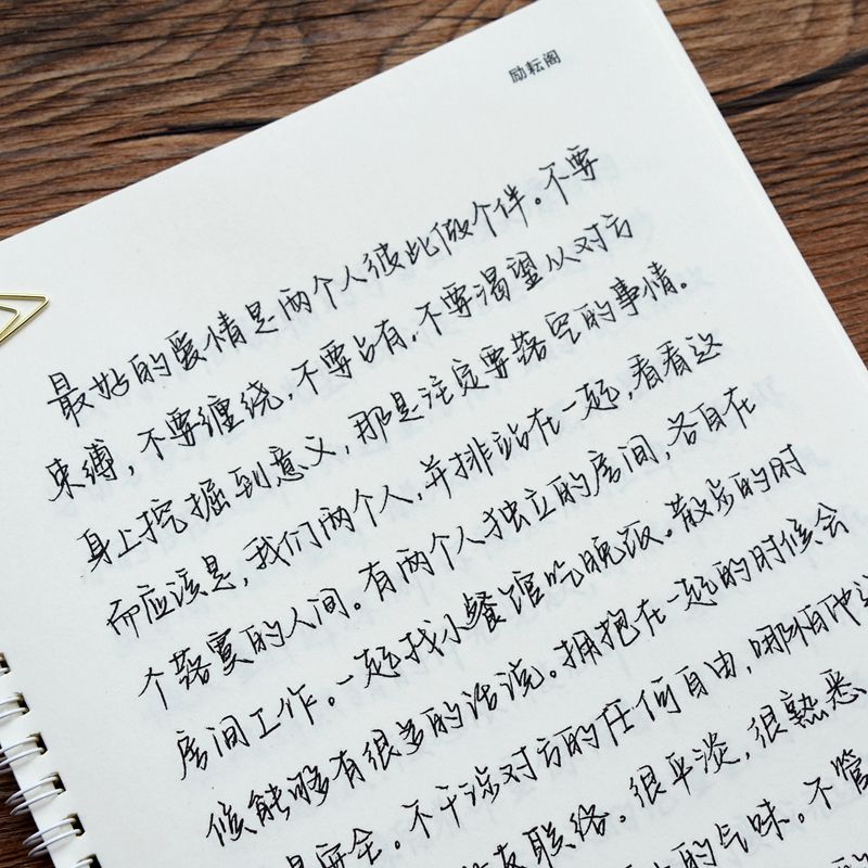 陈大可手写体字帖女生字体漂亮小清新文艺大学生成人行楷奶酪字帖