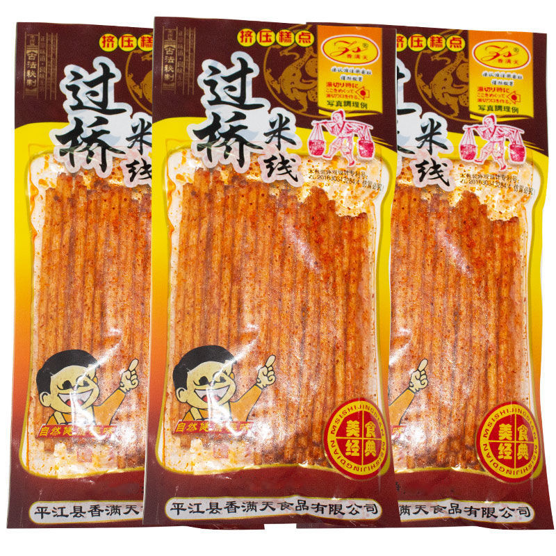 香满天过桥米线辣条湖南特产8090后儿时怀旧麻辣根小零食香辣面筋