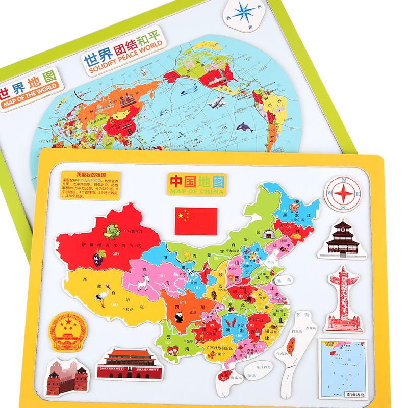 磁性中国世界地图拼图儿童益智力开发女孩男孩3幼儿木质磁力玩具