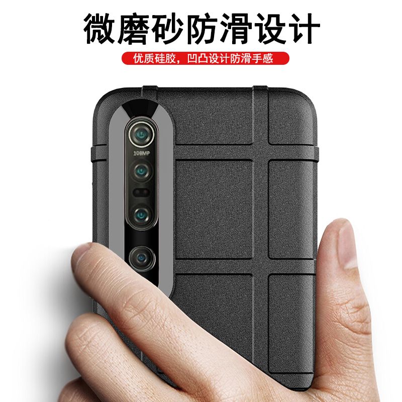 小米10防摔手机壳马盖普小米10青春版保护壳小米11手机套硅胶磨砂