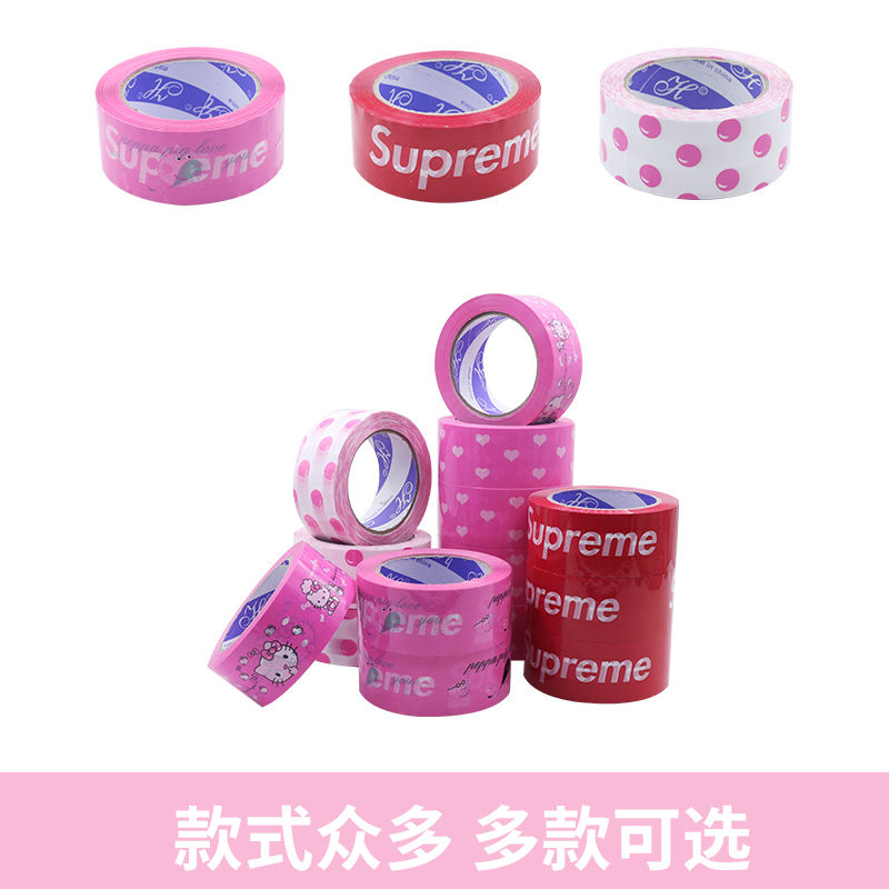 77311-韩版卡通胶带4.5cm款彩色DIY手工时尚ins风打包封箱印花单面胶带-详情图